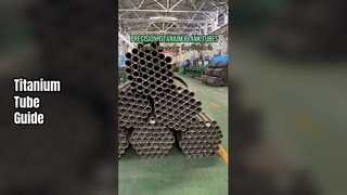 كيفية اختيار أنبوب التيتانيوم الفارغ المناسب؟